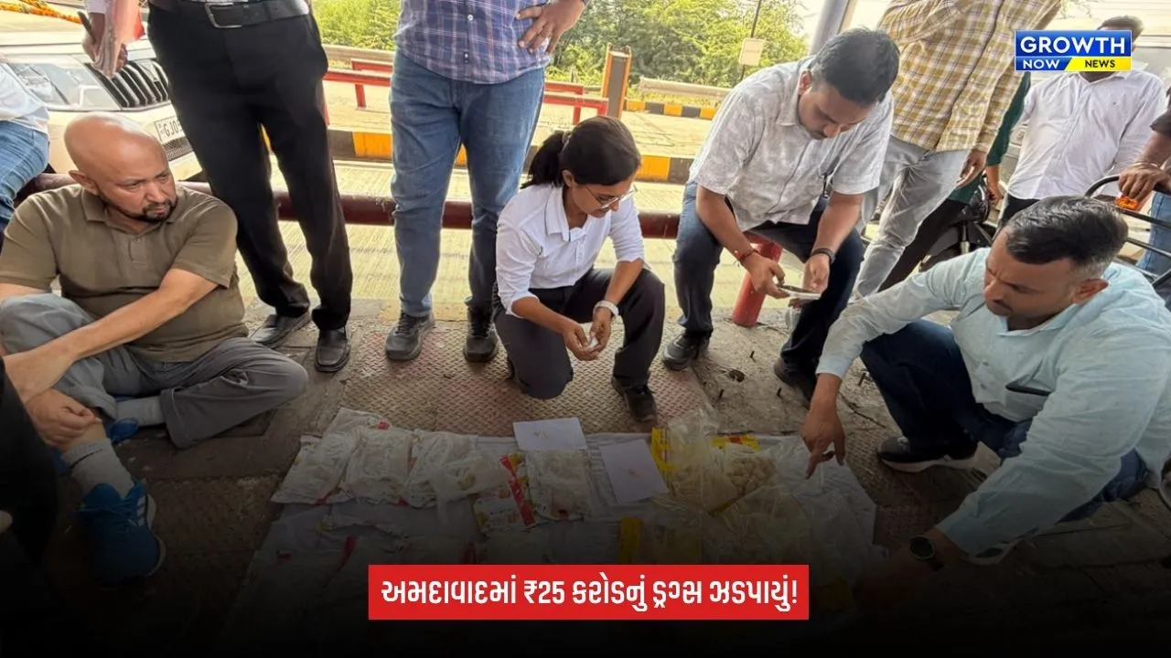 Ahmedabadમાં ₹25 કરોડનું ડ્રગ્સ ઝડપાયું, અમદાવાદ-સુરત ક્રાઇમ બ્રાન્ચની સંયુક્ત કાર્યવાહીમાં 3 આરોપી ઝડપાયા
