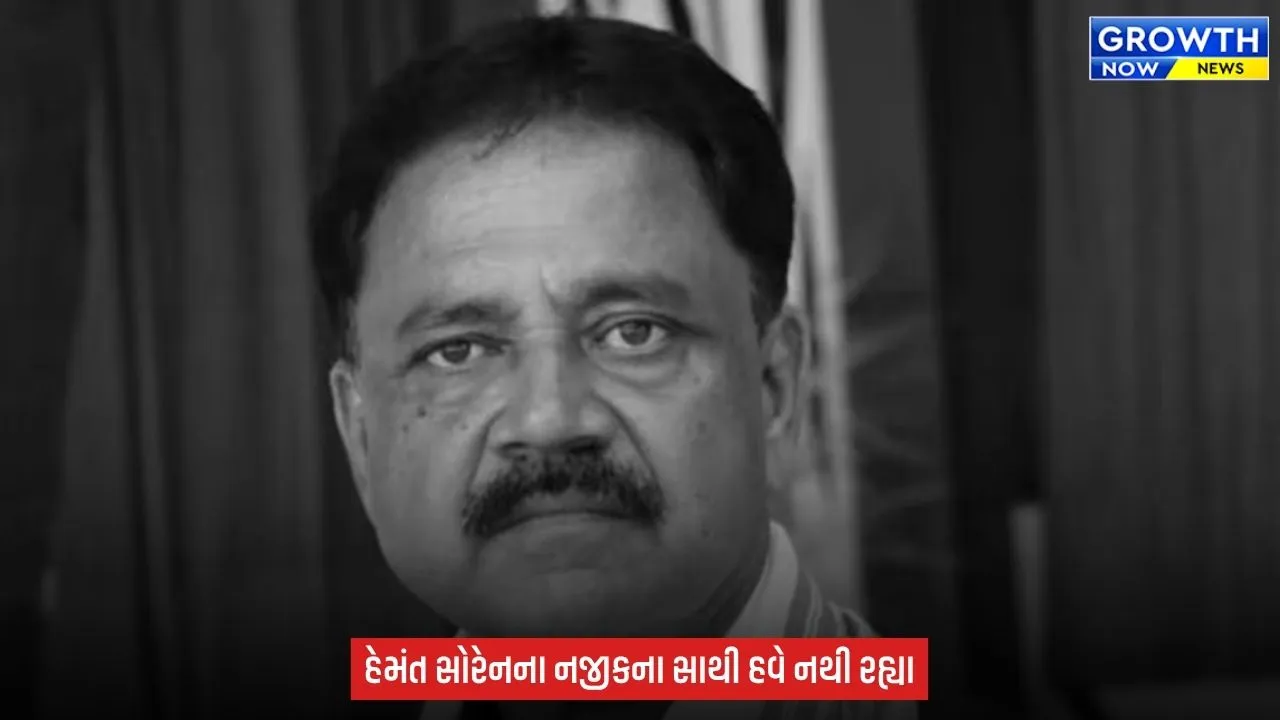Sudivya Kumar Death : હેમંત સોરેન સરકારના મંત્રી સુદિવ્ય કુમાર સોનુનું હાર્ટ એટેકથી નિધન, ઝારખંડમાં શોકની લહેર