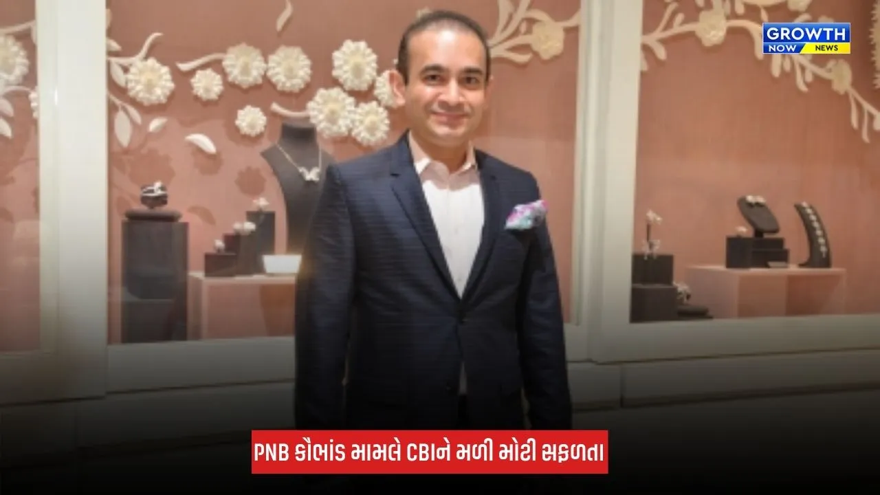 PNB Bank Fraud : નીરવ મોદી સાથે જોડાયેલા આરોપી સંદીપ મિસ્ત્રીને UAEથી ભારત લવાયો