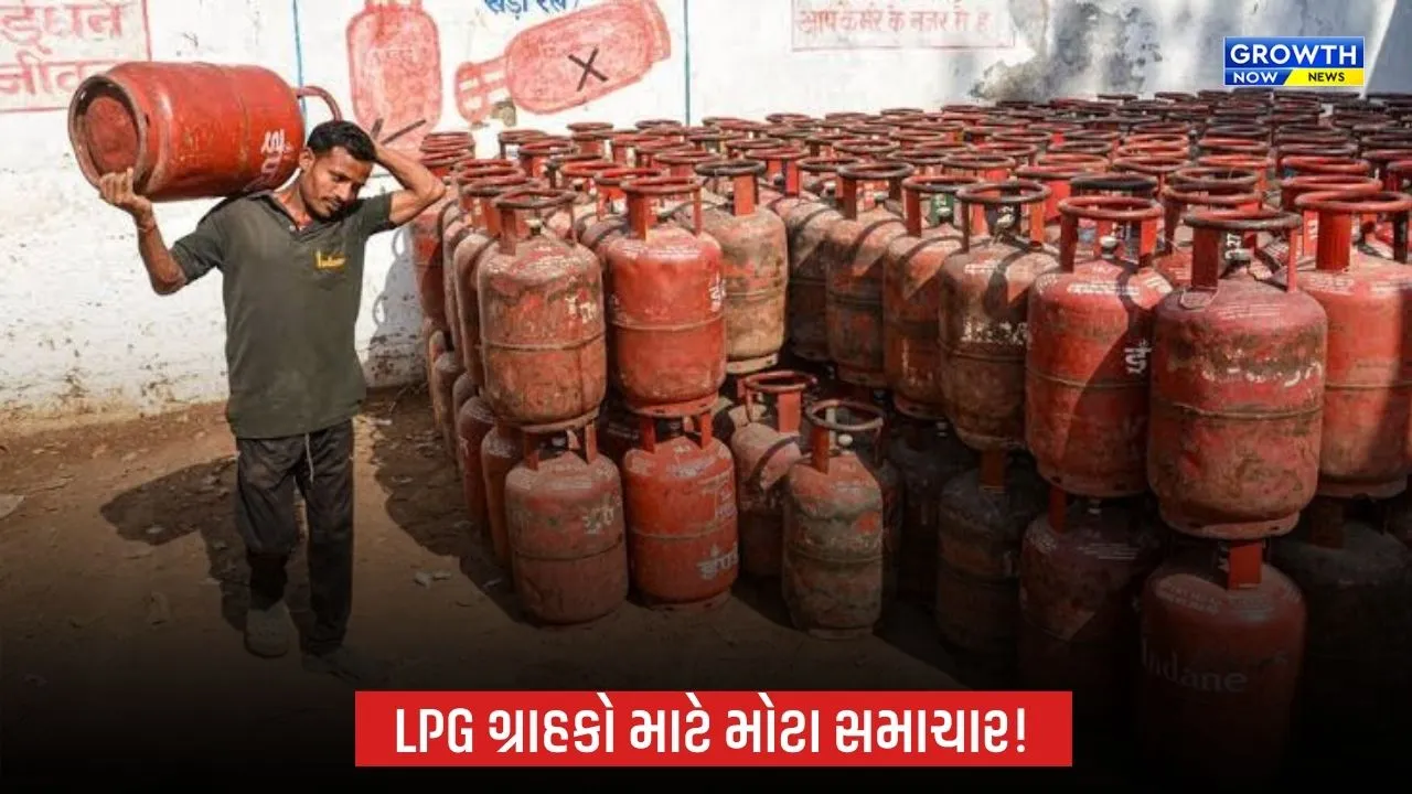 LPG Gas Cylinder New Rules: 1 સપ્ટેમ્બરથી ગેસ સિલિન્ડર સંબંધિત નિયમોમાં ફેરફાર, જાણો 5 મોટા અપડેટ