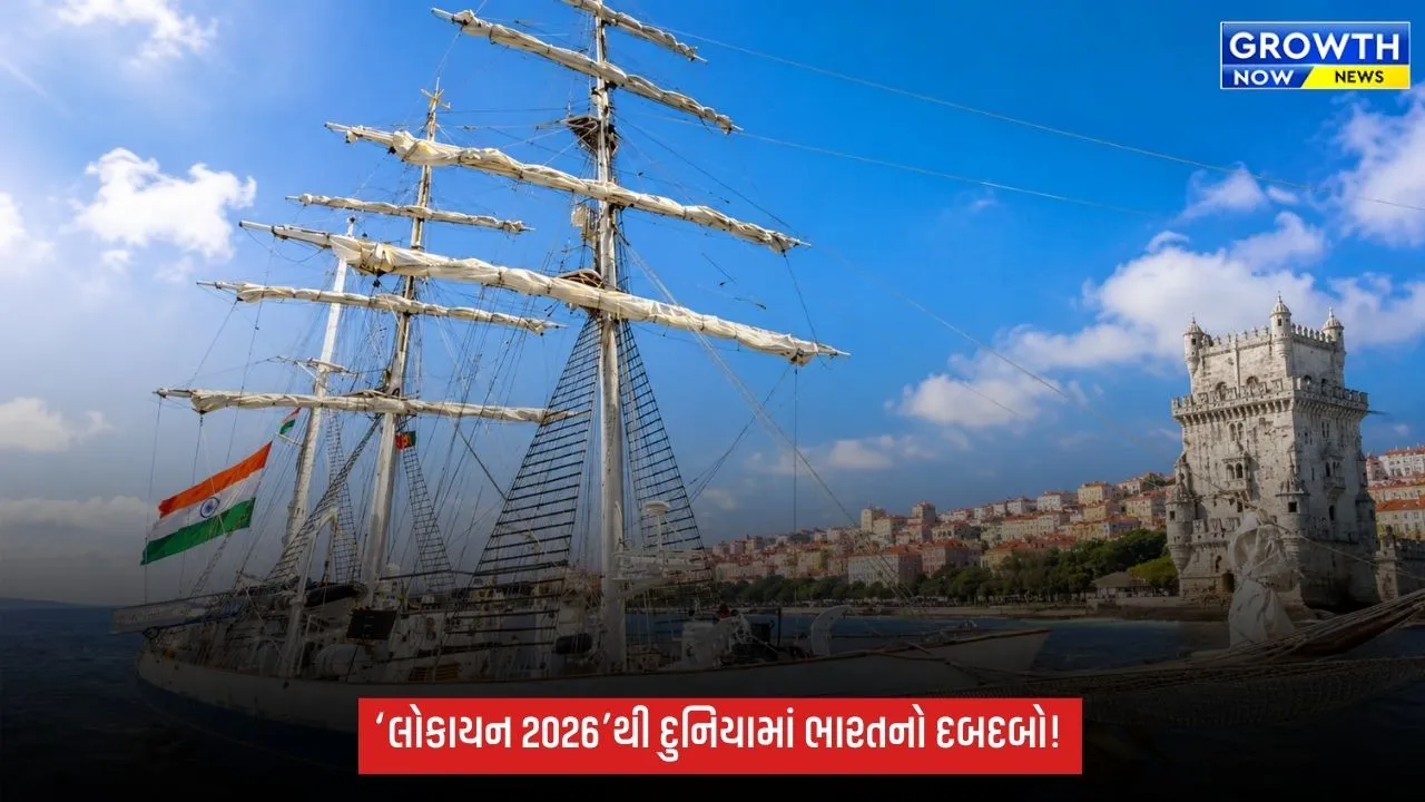 લિસ્બન પહોંચ્યું INS સુદર્શનિ, દુનિયાને આપ્યો ભારતની મિત્રતાનો સંદેશ