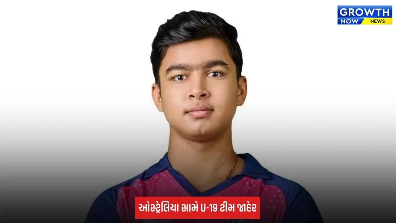 Vaibhav Suryavanshi: 15 વર્ષની ઉંમરે ઈન્ટરનેશનલ ડેબ્યૂ છતાં  U-19 ટીમમાંથી બહાર, જાણો BCCIનો કયો નિયમ બન્યો કારણ?