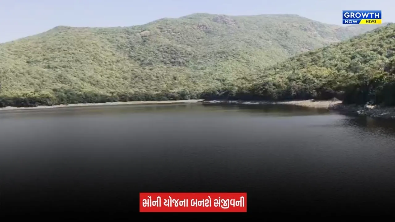 Junagadh News: જૂનાગઢમાં જળ સંકટ ટળ્યું! ઉનાળા સુધી પીવાના પાણીની કટોકટી નહીં સર્જાય, આણંદપુર ડેમ 75%થી વધુ ભરેલો