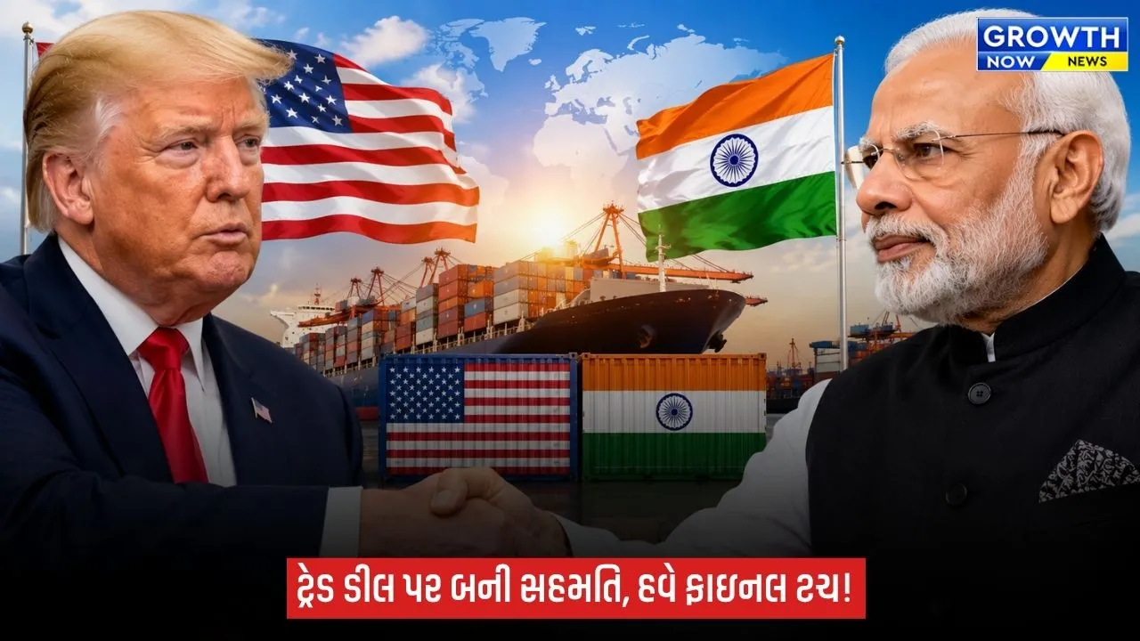 US India Trade Deal: ઓક્ટોબરમાં રૂબિયો ભારત આવશે; ડીલ ફાઇનલ થવાના સંકેત