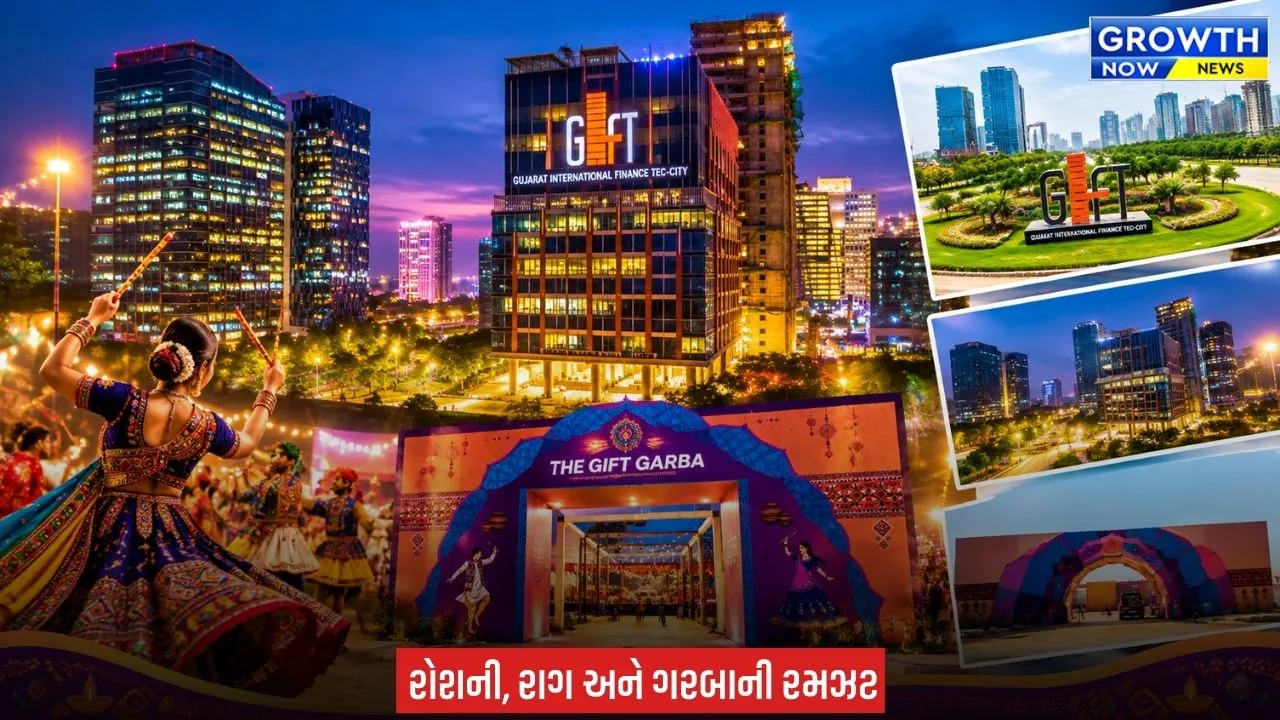 Shardiya Navratri 2026 : ગિફ્ટ સિટી બનશે ગરબાનું ગ્રાન્ડ ડેસ્ટિનેશન, 11 થી 19 ઓક્ટોબર સુધી ઉજવાશે નવરાત્રિ ઉત્સવ