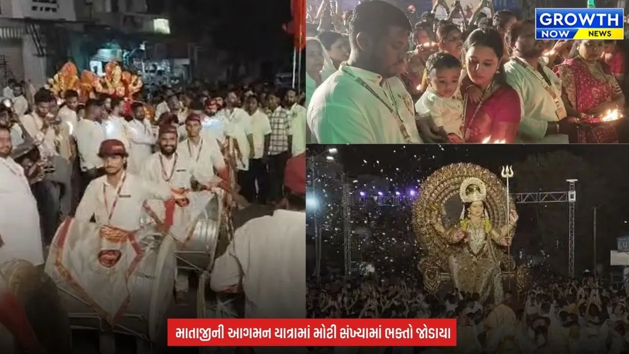 Shardiya Navratri 2026 : વડોદરાના શિશુ ગરબા મહોત્સવમાં માં અંબેની ભવ્ય પધરામણી, ભક્તિ ગીતોથી ગુંજ્યું સુભાનપુરા