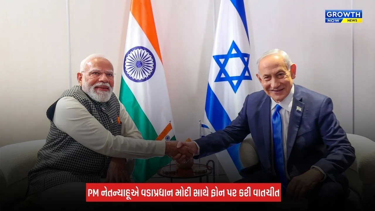 India Israel Relations: PM નેતન્યાહૂએ PM મોદીને ઈઝરાયલના સ્વતંત્રતા દિવસ પર મશાલ પ્રગટાવવાનું આમંત્રણ આપ્યું, કેપ્ટન સ્મિત મચ્છરને ગણાવ્યા વીર