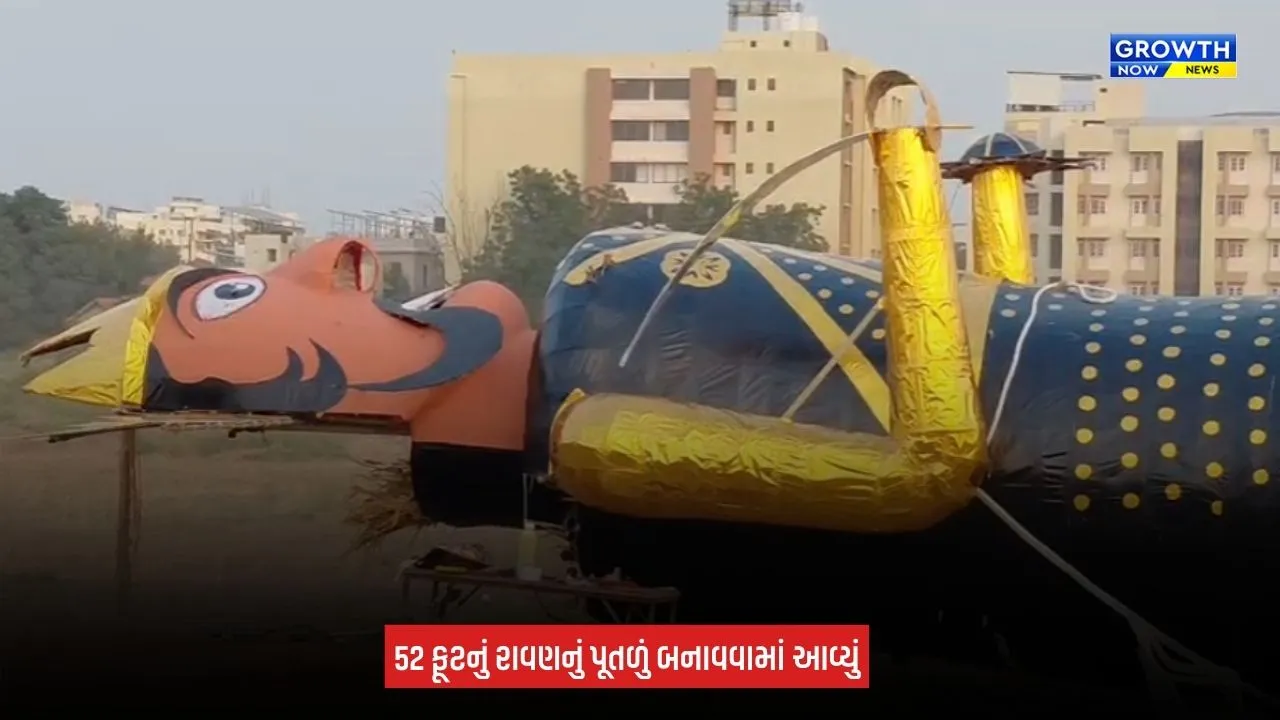 Ahmedabad News: વિજયાદશમીએ ભવ્ય રાવણ દહન કાર્યક્રમનું આયોજન, 35,000થી વધુ લોકો જોડાય તેવી શક્યતા