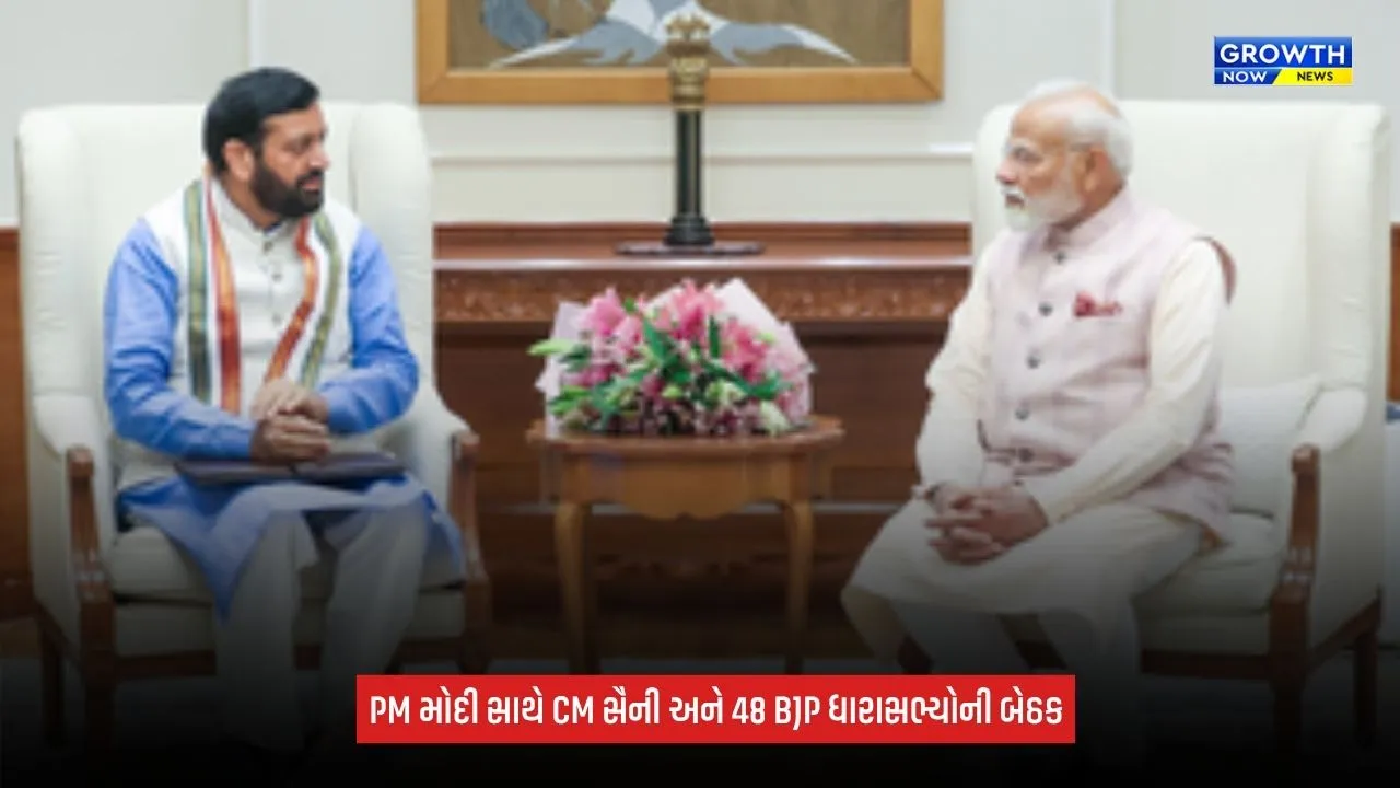 PM Modi  સાથે આજે દિલ્હીમાં CM નાયબ સૈની અને હરિયાણાના તમામ BJP ધારાસભ્યોની મુલાકાત