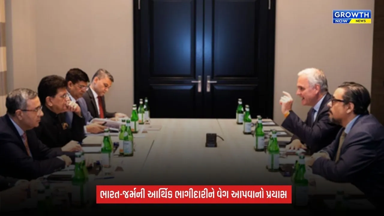 Foreign Investment: જર્મન કંપનીઓ માટે ભારતમાં રોકાણની મોટી તક! ઉત્પાદન, આરોગ્ય અને નવીનતા ક્ષેત્રે સહયોગ વધારવા ભારતનો પ્રયાસ
