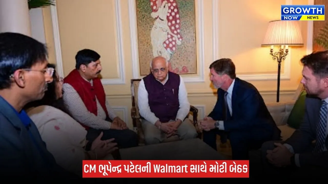ગુજરાતના MSME માટે વૈશ્વિક તક: વોલમાર્ટ સાથે CM ભૂપેન્દ્ર પટેલની મહત્વની બેઠક