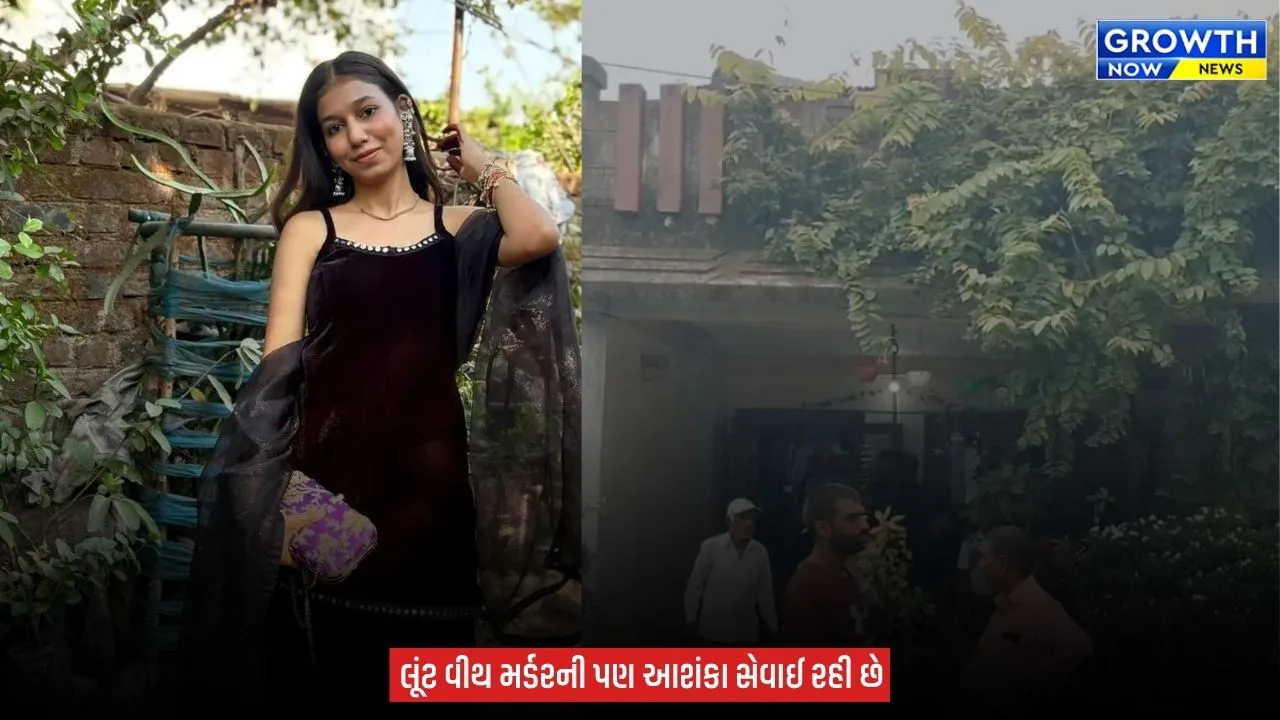 Surat : હાથ બાંધી ગળું દબાવી યુવતીની કરાઈ હત્યા, માતા-પિતા બહાર ગયા તે દરમિયાન બની ઘટના
