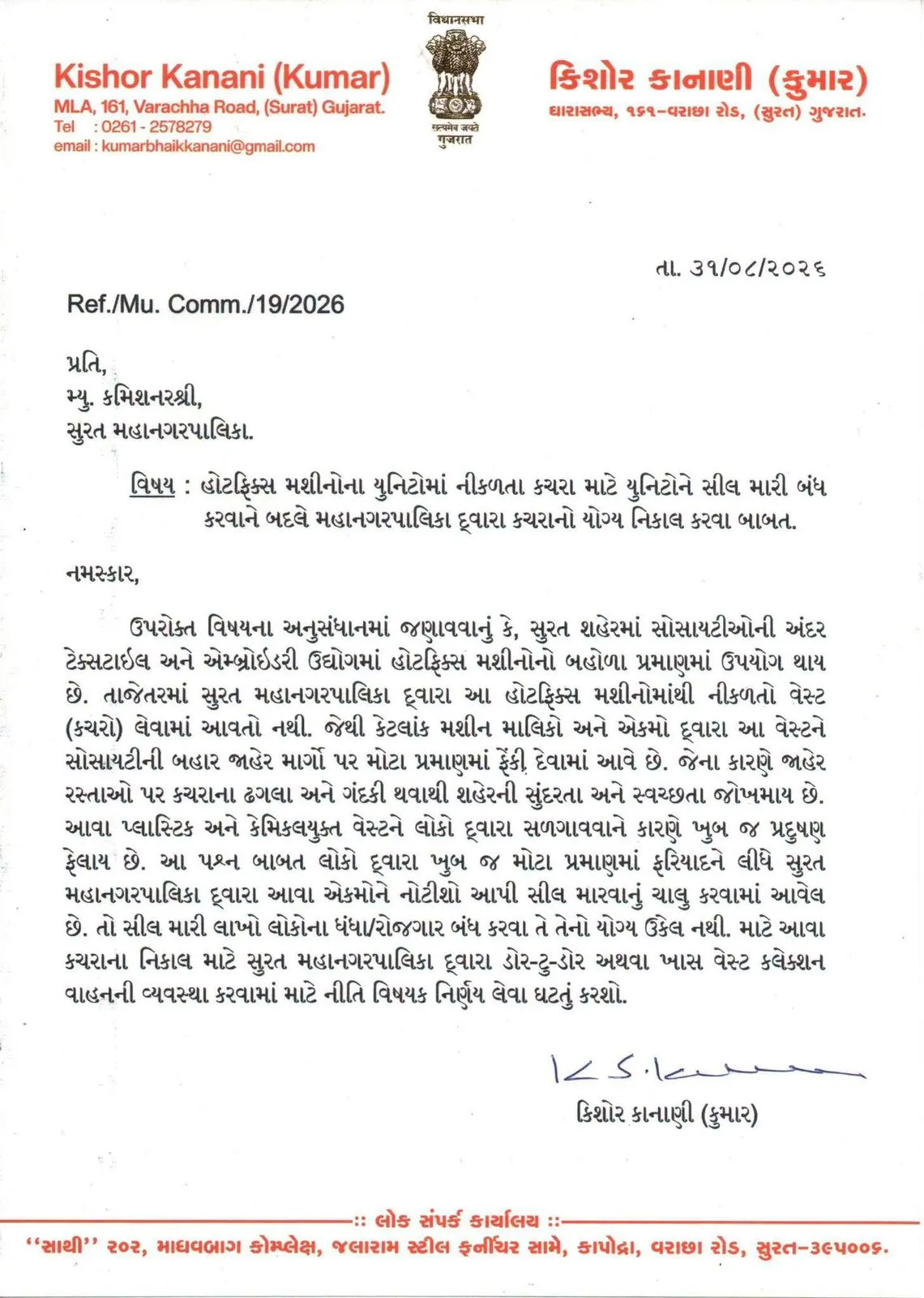WhatsApp Image 2026-09-01 at 10.28.10 AM.webp