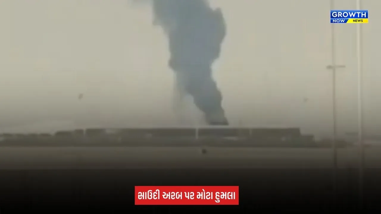 Blast In Saudi Arab : સાઉદી અરબમાં બ્લાસ્ટ, કિંગ ખાલિદ એરપોર્ટ કરાયું બંધ, ભારતીયો માટે સરકારે એડવાઈઝરી બહાર પાડી
