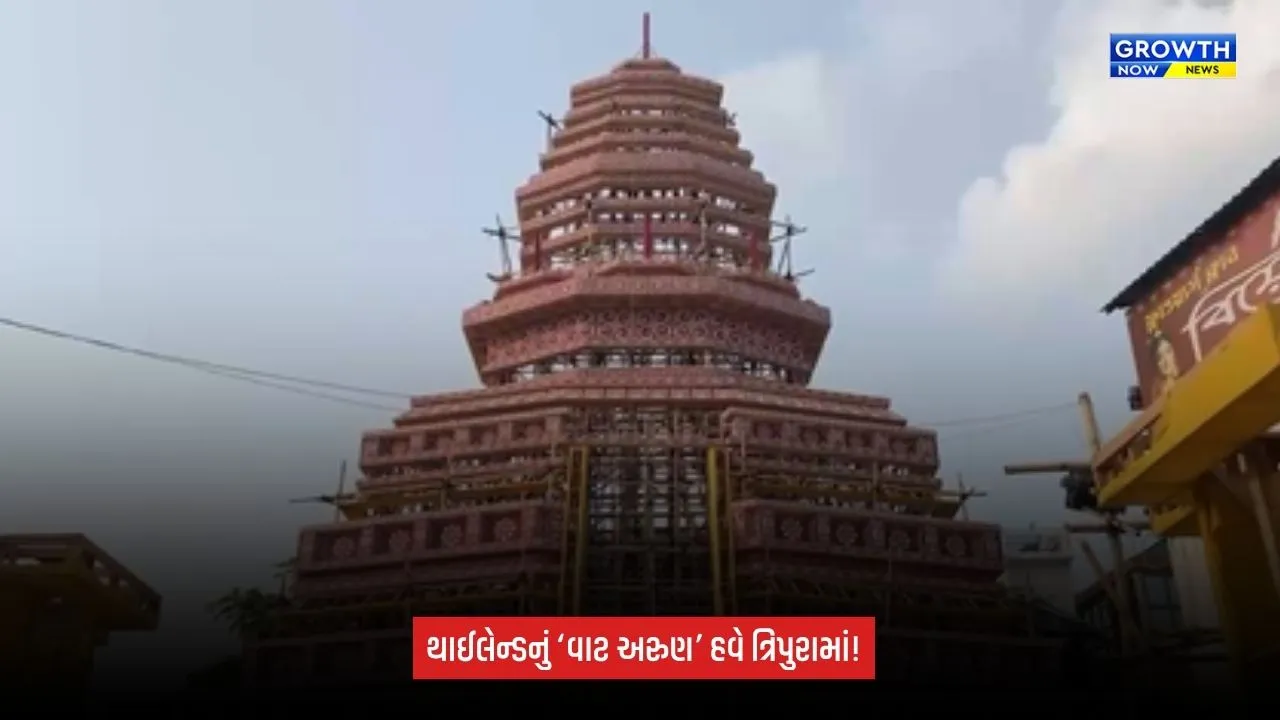 Tripuraમાં દુર્ગા પૂજા પંડાલ બનશે આકર્ષણનું કેન્દ્ર, 20 લાખથી વધુ છીપલીઓથી તૈયાર થશે ‘વાટ અરુણ’ની પ્રતિકૃતિ