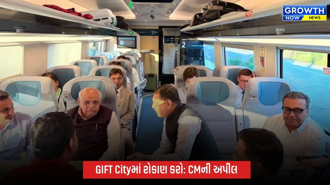 વોશિંગ્ટનમાં ગુજરાતી સમુદાય સાથે CM ભૂપેન્દ્ર પટેલનો સંવાદ: GIFT Cityથી સેમિકન્ડક્ટર સુધી રોકાણની તકો પર ભાર