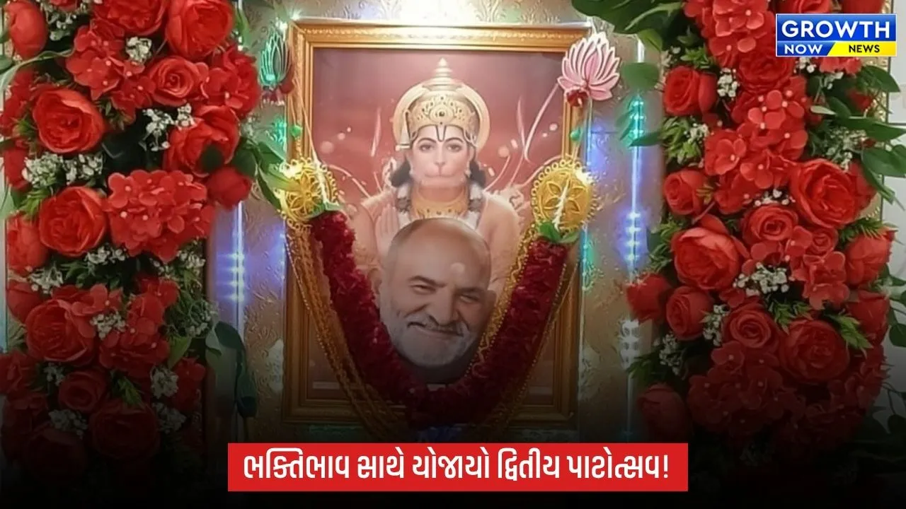 રાંચરડામાં શ્રી સંકટ મોચન મહાવીર નીબ કરૌરી બાબા મંદિરનો દ્વિતીય પાટોત્સવ ભક્તિભાવ સાથે યોજાયો