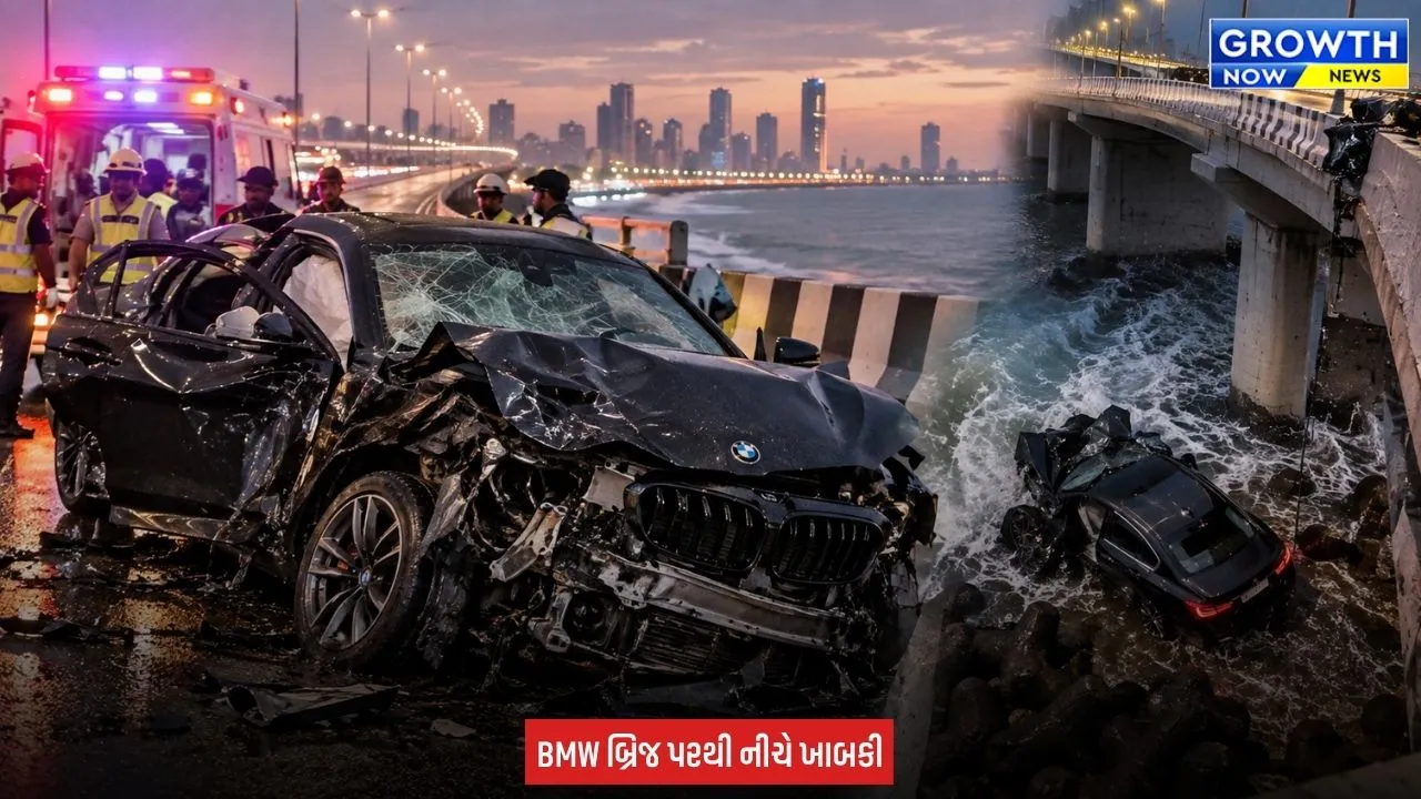 Mumbai Accident : મુંબઈ કોસ્ટલ રોડ પર BMW કારનો ભયાનક અકસ્માત, 3નાં મોત, એકની હાલત ગંભીર