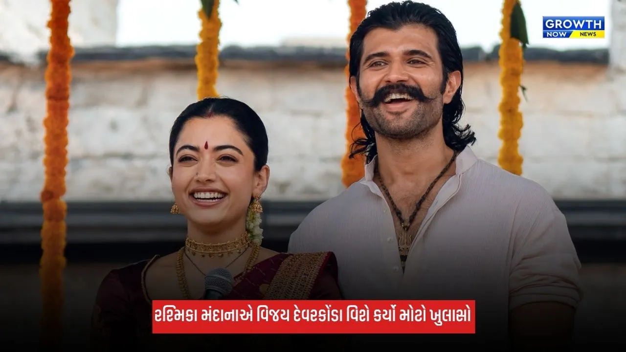 Vijay Deverakonda મારા પગ દબાવે છે... રશ્મિકા મંદાનાએ કર્યો ખુલાસો, પીરિયડ્સ દરમિયાન પતિ રાખે છે ખાસ ધ્યાન