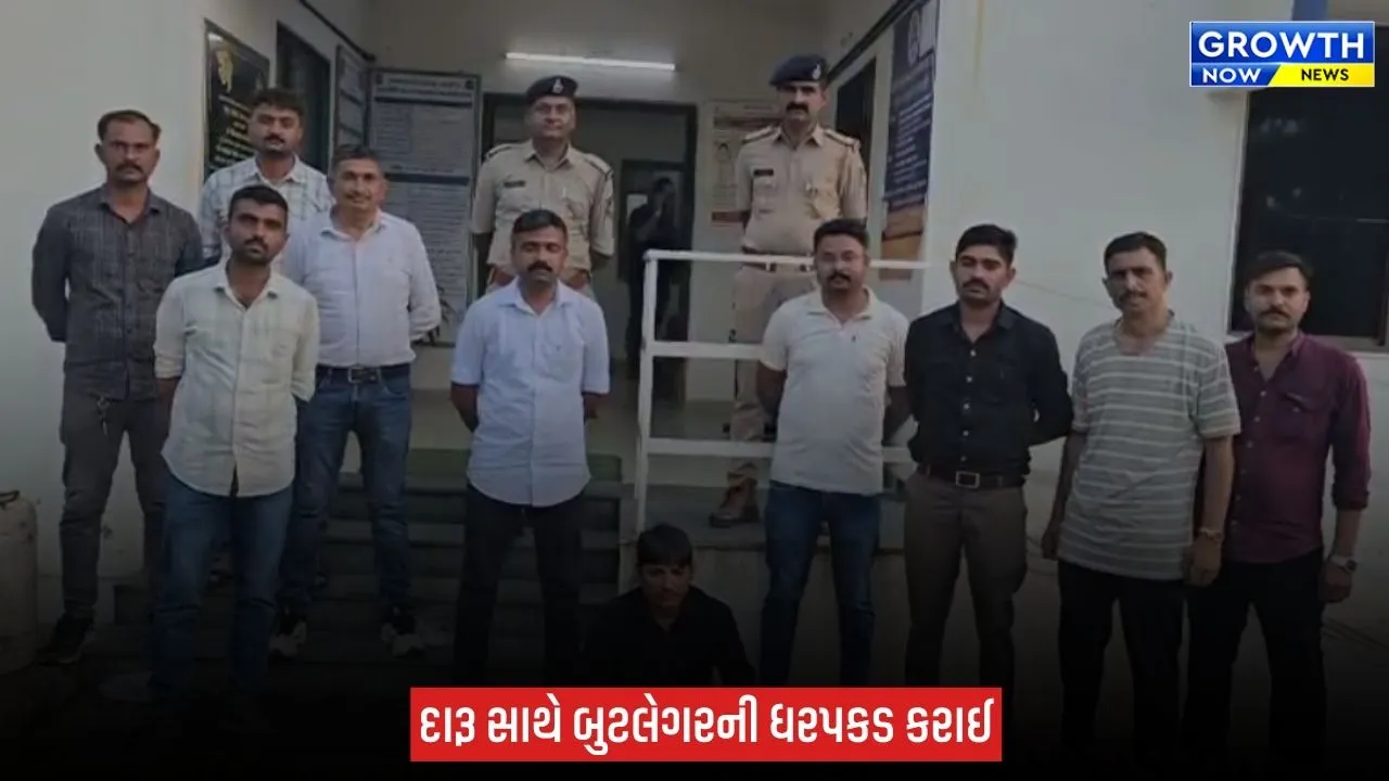 Dhandhuka Police ની મોટી કાર્યવાહી, જમીનમાં દાટેલો 630 બોટલ દારૂનો જથ્થો ઝડપ્યો