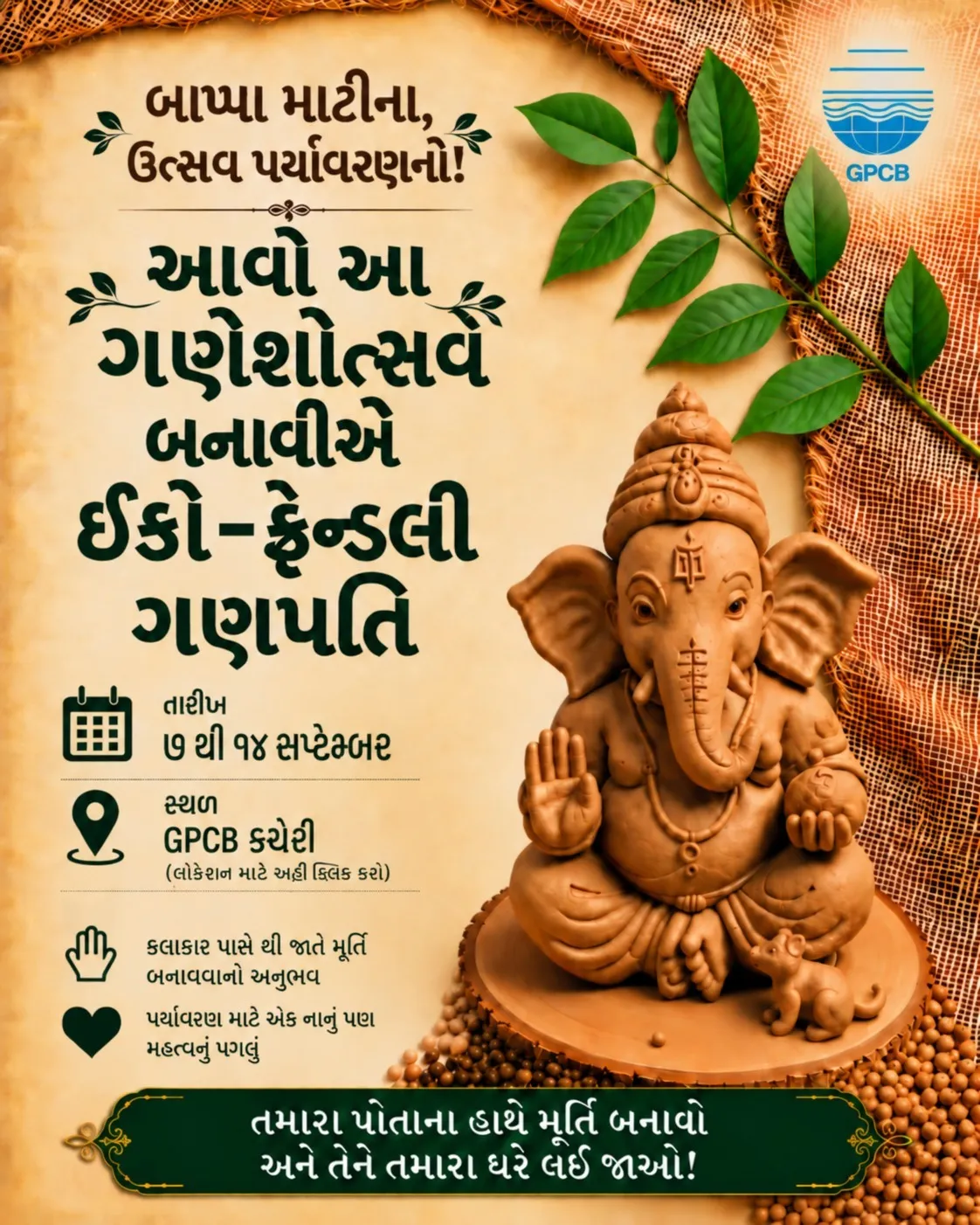 Eco Friendly Ganesh Workshop Gujarat6.webp