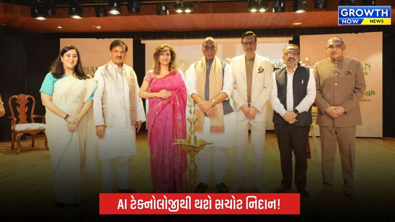 નોઇડામાં રાજનાથ સિંહે અત્યાધુનિક ડાયગ્નોસ્ટિક સેન્ટરનું ઉદ્ઘાટન કર્યું, કહ્યું- હવે બીમારીઓની ઓળખ વધુ સચોટ બનશે