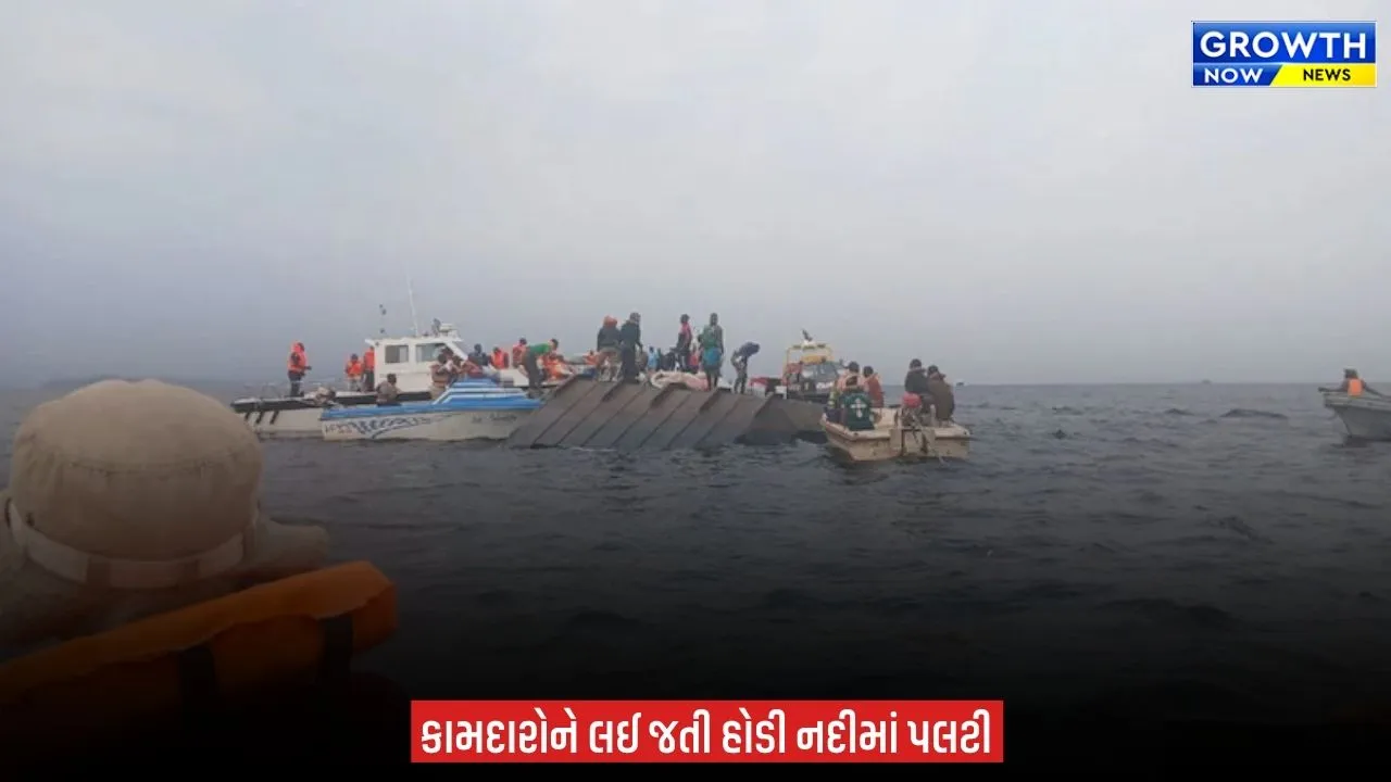 Boat Accident in Nigeria : નાઇજીરીયામાં નદીમાં હોડી પલટી જતા 47 ના મોત, નદી પાર કરતા બની ઘટના