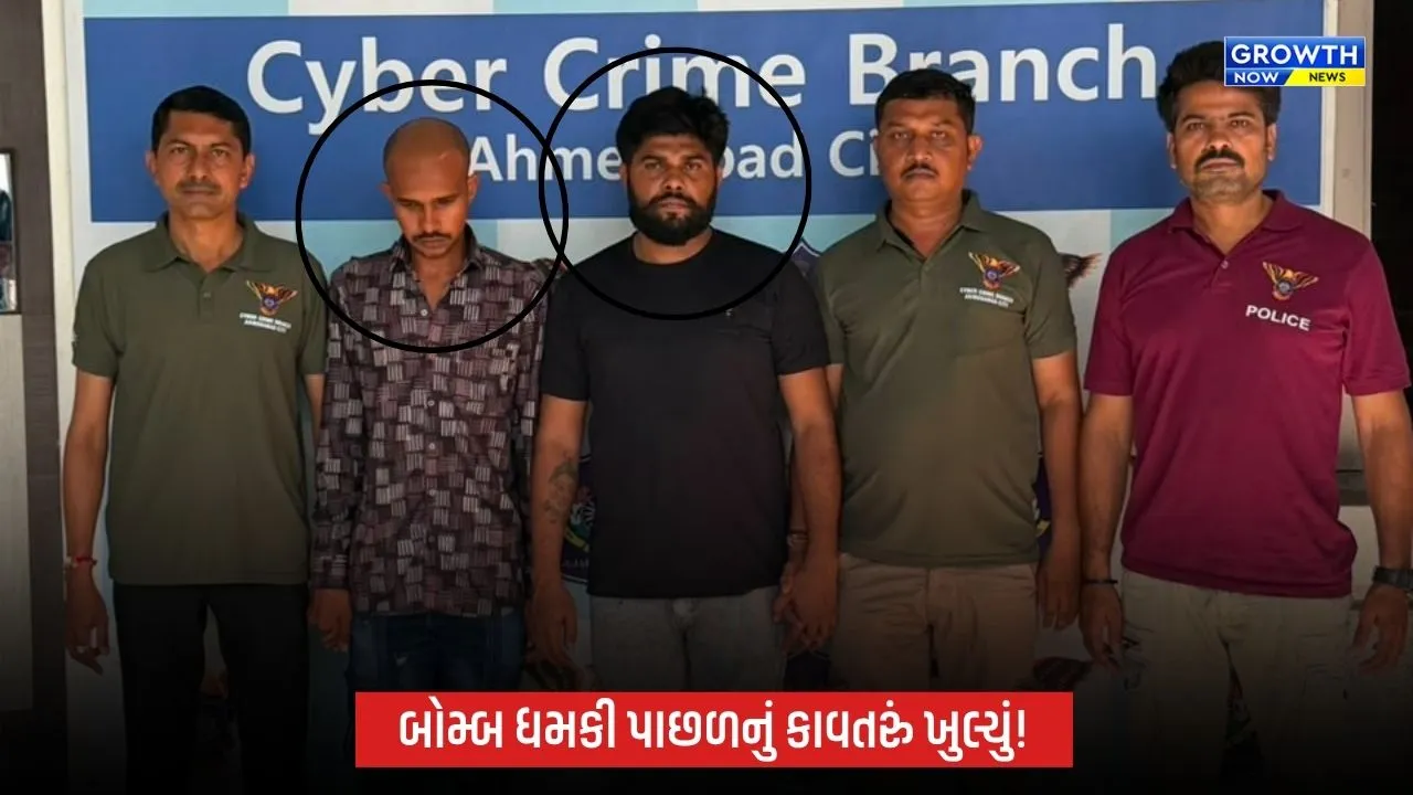 ગુજરાત હાઈકોર્ટ અને સુરત કોર્ટને બોમ્બથી ઉડાવવાની ધમકી, ચેન્નાઈથી 48 કલાકમાં બે આરોપી ઝડપાયા
