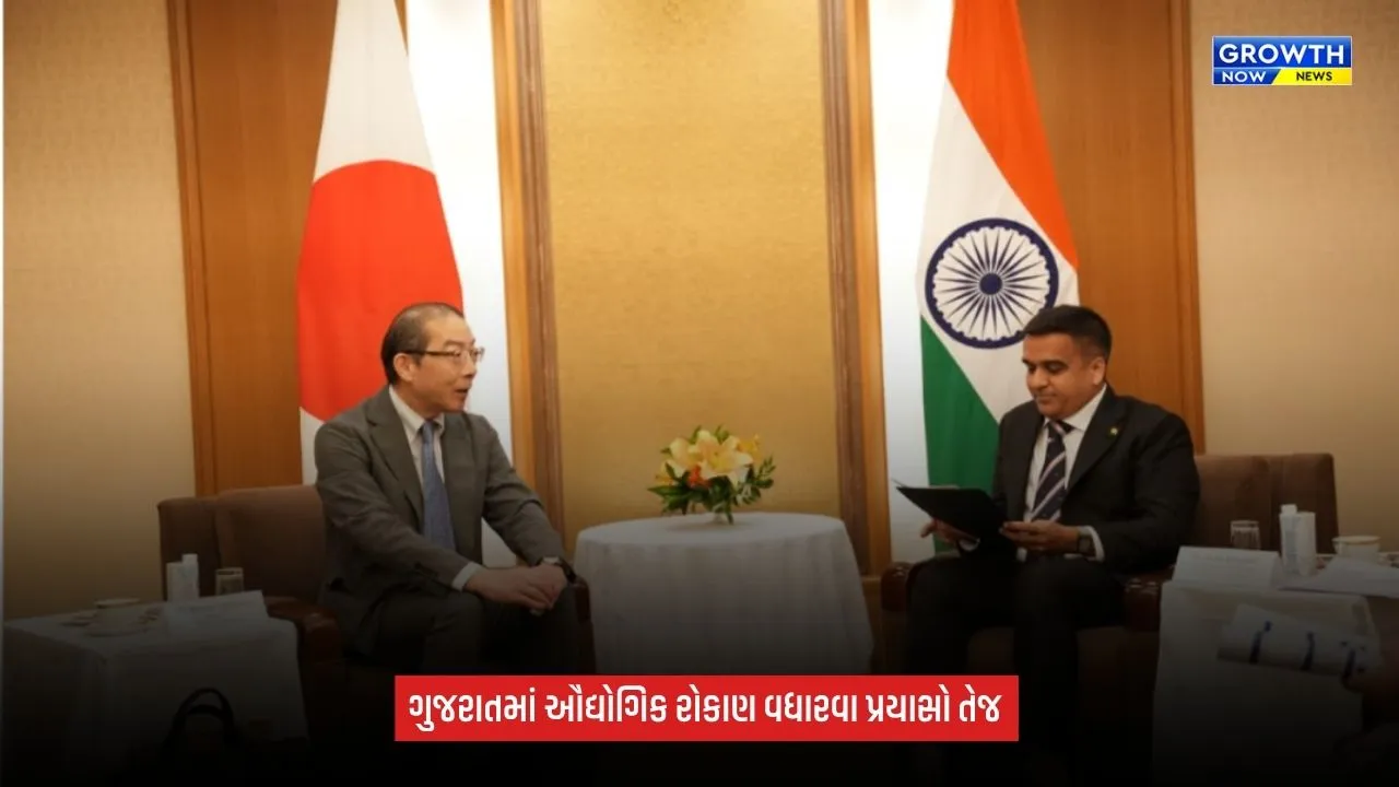 Harsh Sanghaviની જાપાનની નિપ્પોન સ્ટીલ સાથે  બેઠક, ગુજરાતમાં સ્ટીલ ઉત્પાદન વધારવાની તકો પર ચર્ચા