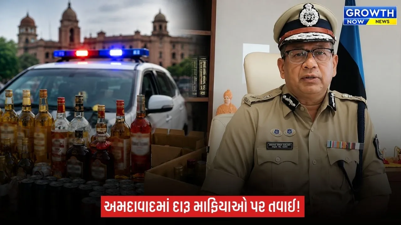 અમદાવાદમાં પ્રોહીબિશન ડ્રાઈવઃ 4 દિવસમાં 437 કેસ, 11,497 વિદેશી દારૂની બોટલ જપ્ત
