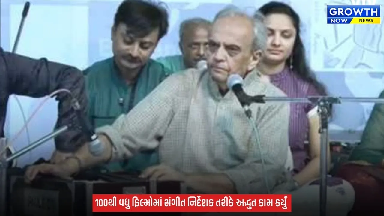Musician Gaurang Vyas નું નિધન, ગુજરાતી સંગીત જગતને મોટી ખોટ, 100થી વધુ ફિલ્મોમાં આપ્યું છે સંગીત