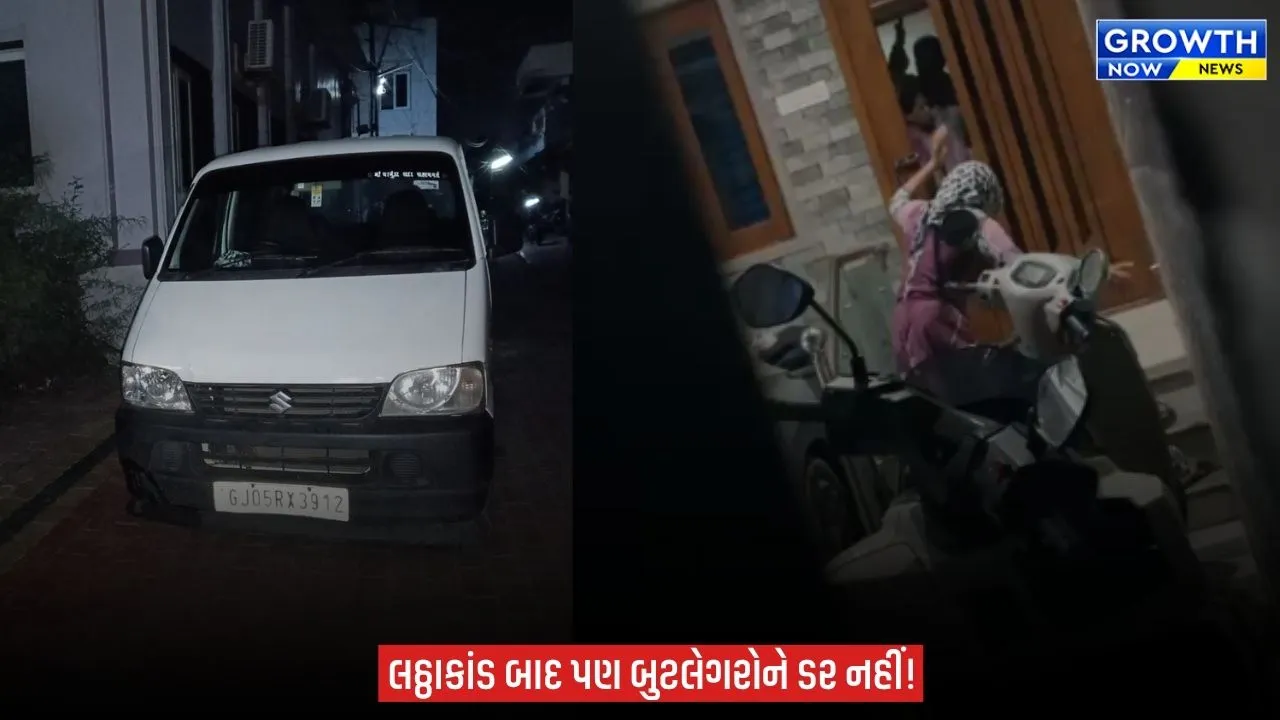 Surat : ભાવનગર લઠ્ઠાકાંડ બાદ પણ સુરતમાં બુટલેગરો બેફામ! વોન્ટેડ આરોપીનો યુવકો પર છરાથી હુમલાનો પ્રયાસ