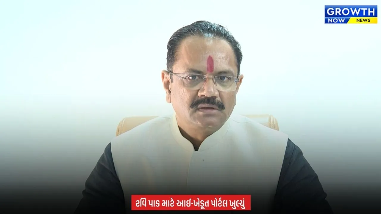 Agriculture News : ખેડૂતો માટે ગુજરાત સરકારના બે મોટા નિર્ણય: ટેકાના ભાવે ખરીદીની નોંધણીની મુદત 24 ઓક્ટોબર સુધી લંબાઈ