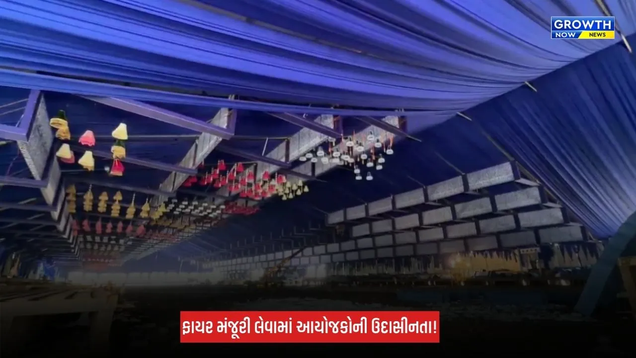Shardiya Navratri 2026 : સુરતમાં હજારો ખેલૈયાઓની સુરક્ષા અને સલામતીના મુદ્દે આયોજકો બેદરકાર, માત્ર બે જ આયોજકોએ ફાયર વિભાગને આપ્યું બાંહેધરી પત્ર