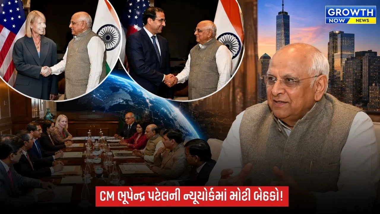 વોશિંગ્ટનમાં વર્લ્ડ બેંક સમક્ષ ગુજરાતનું ગ્લોબલ વિઝન, GIFT Cityને બનાવાશે AI-ફાઇનાન્સનું હબ
