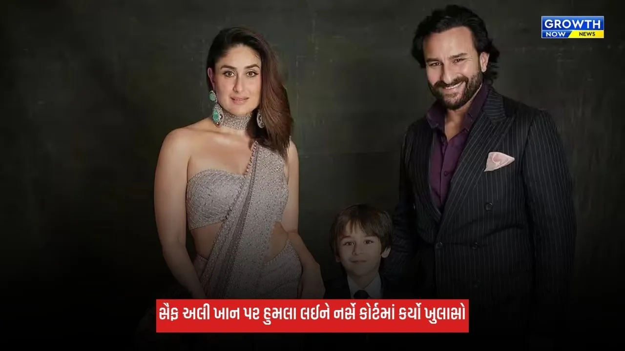 Saif Ali Khan પર હુમલા સમયે શું થયું? નર્સે કોર્ટમાં કર્યો ખુલાસો, આરોપીએ માગ્યા હતા 1 કરોડ રૂપિયા!