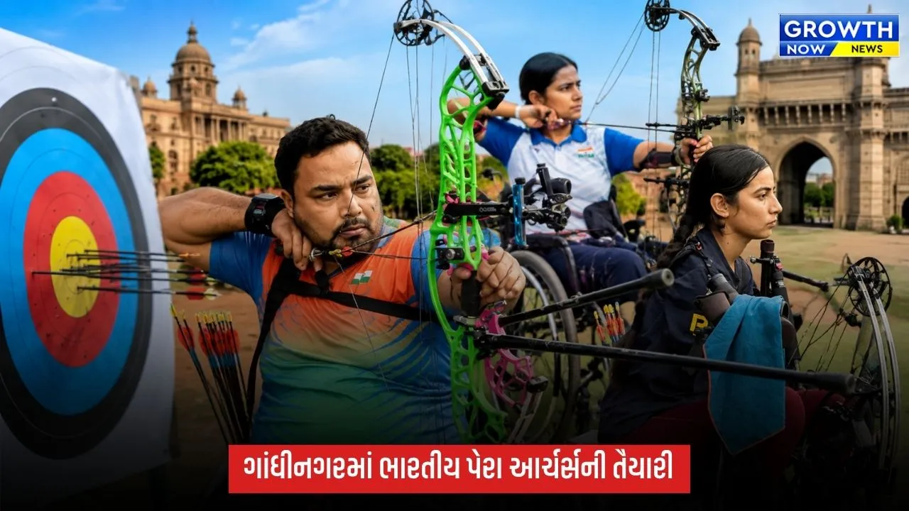 ગાંધીનગરમાં ભારતીય પેરા આર્ચર્સની સઘન તૈયારી, અમદાવાદમાં યોજાશે વર્લ્ડ આર્ચરી પેરા સિરીઝ