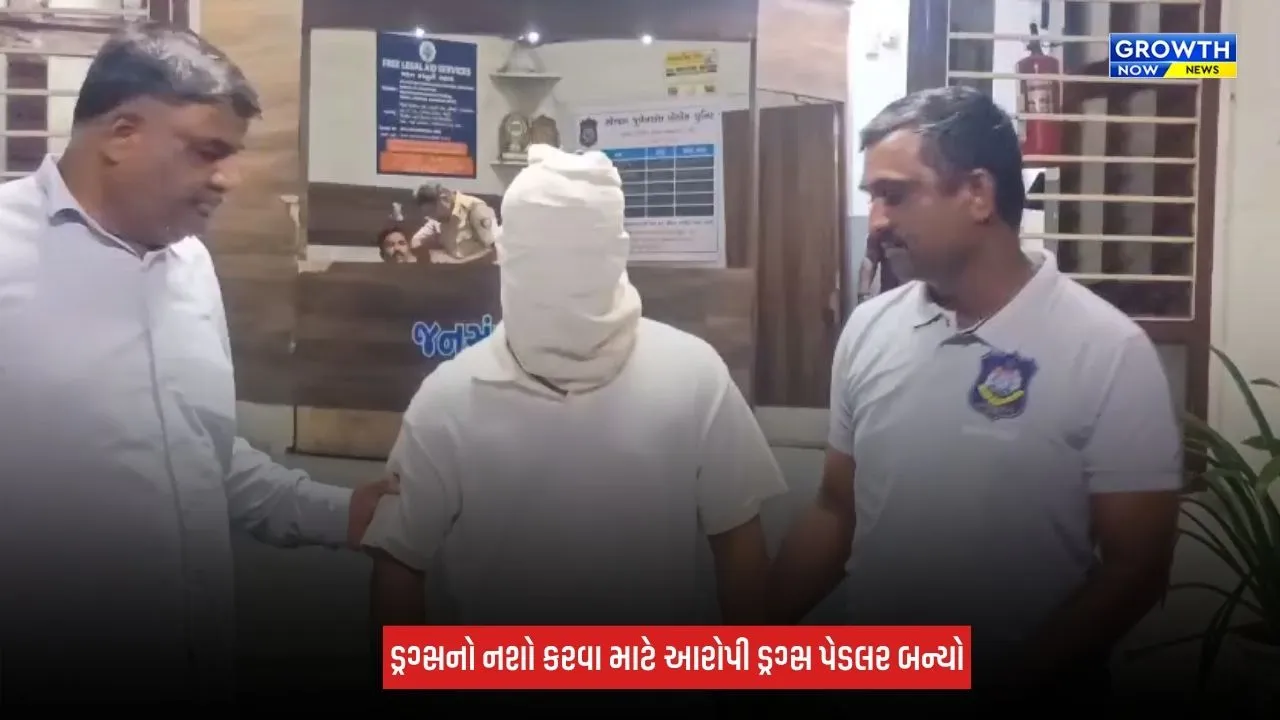Ahmedabad : નરોડામાંથી 1.85 કિલો મેફેડ્રોન સાથે યુવાન ઝડપાયો, આંતરરાષ્ટ્રીય બજારમાં કિંમત ₹9.25 કરોડ