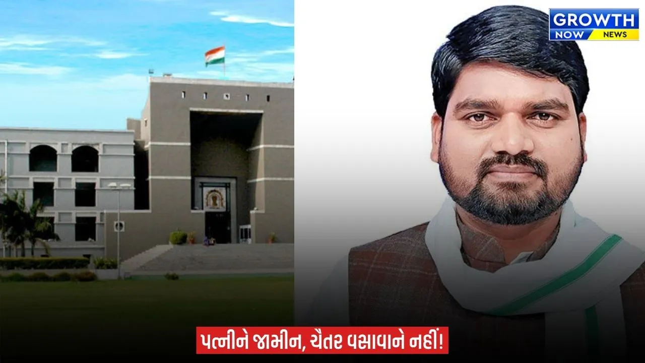 Narmada : વન વિભાગના કર્મચારી પર હુમલા અને ખંડણી કેસમાં ગુજરાત હાઈકોર્ટે ચૈતર વસાવાની જામીન અરજી ફગાવી