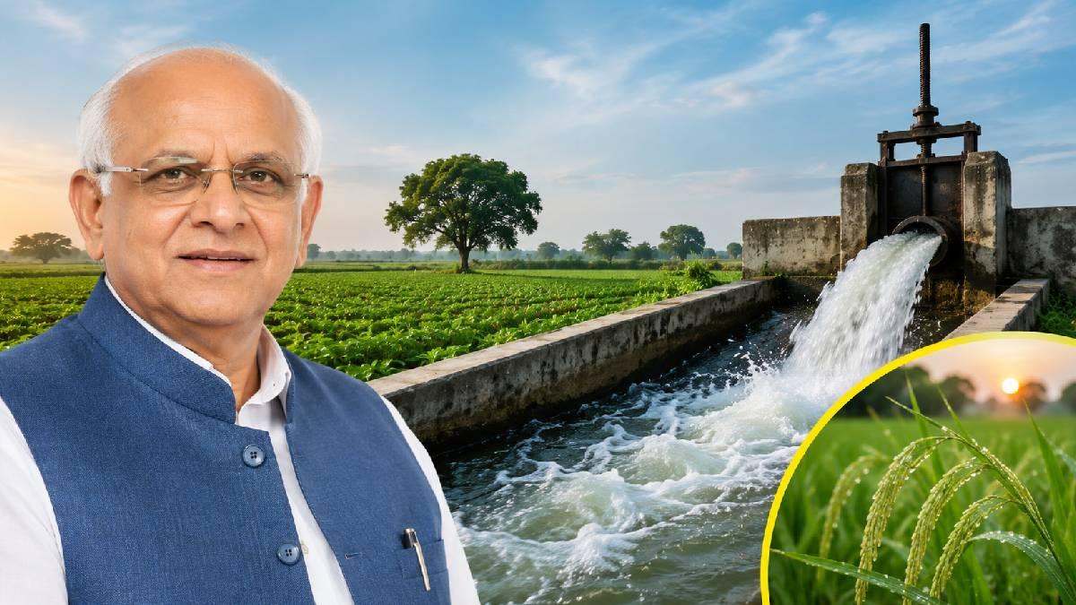 ઉત્તર ગુજરાતના ખેડૂતોને મોટી રાહત: 20 ઓગસ્ટથી સુજલામ સુફલામ યોજના હેઠળ સિંચાઈનું પાણી છોડાશે