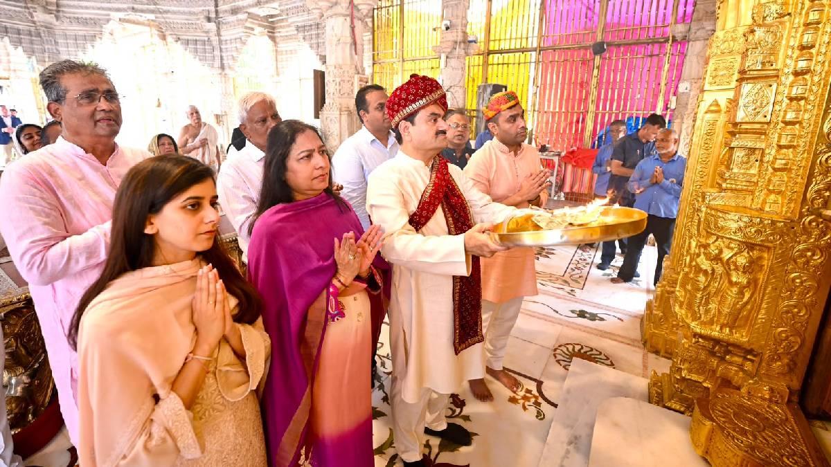 પર્યુષણ પર્વ પૂર્વે ગૌતમ અદાણી પરિવાર સાથે મહુડી જૈન મંદિર પહોંચ્યા, પૂજા-અર્ચના કરી આશીર્વાદ મેળવ્યા